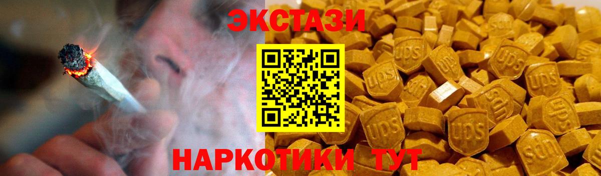 ЭКСТАЗИ louis Vuitton  где найти наркотики  ЭКСТАЗИ круглые  Рузаевка  Вход с VPN 