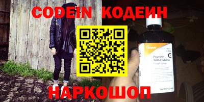 меф VHQ Ликино-Дулёво