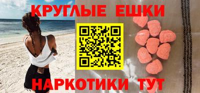кокаин Ливны