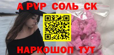 кокаин Ливны