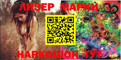 марки lsd Лесосибирск