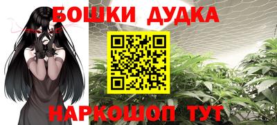 кокаин Ливны