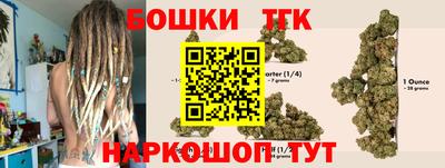 кокаин Ливны
