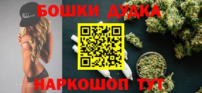 кокаин Ливны