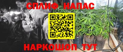 кокаин Ливны