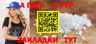 меф VHQ Ликино-Дулёво