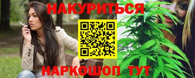 меф VHQ Ликино-Дулёво