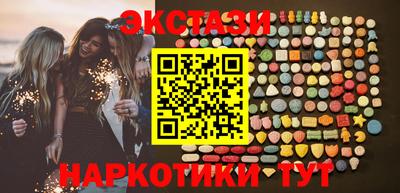 меф VHQ Ликино-Дулёво