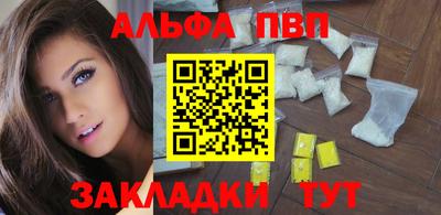меф VHQ Ликино-Дулёво