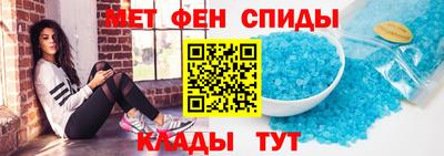 меф VHQ Ликино-Дулёво