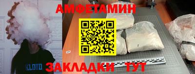 кокаин Ливны