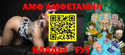 кокаин Ливны