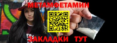 меф VHQ Ликино-Дулёво