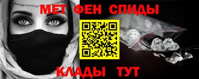 меф VHQ Ликино-Дулёво