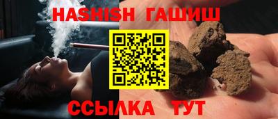 меф VHQ Ликино-Дулёво