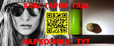 меф VHQ Ликино-Дулёво