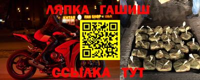 марки lsd Лесосибирск