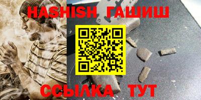 кокаин Ливны