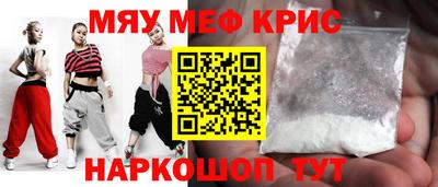 кокаин Ливны
