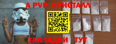 кокаин Ливны