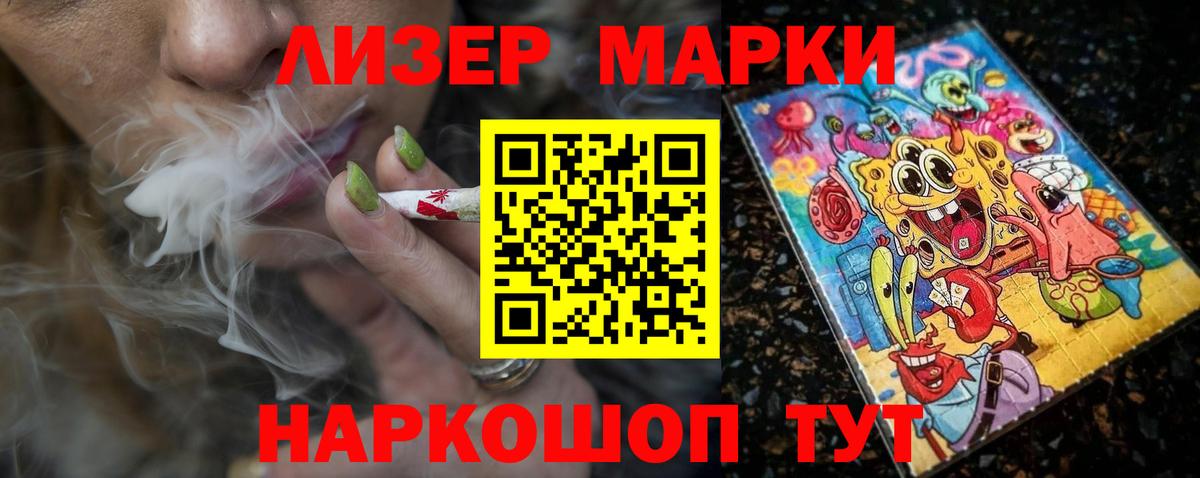 Рузаевка  LSD-25 экстази кислота  мега онион  Вход с VPN 