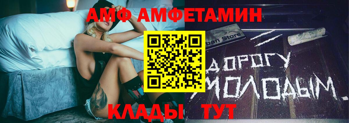МЕТАМФЕТАМИН мет Рузаевка
