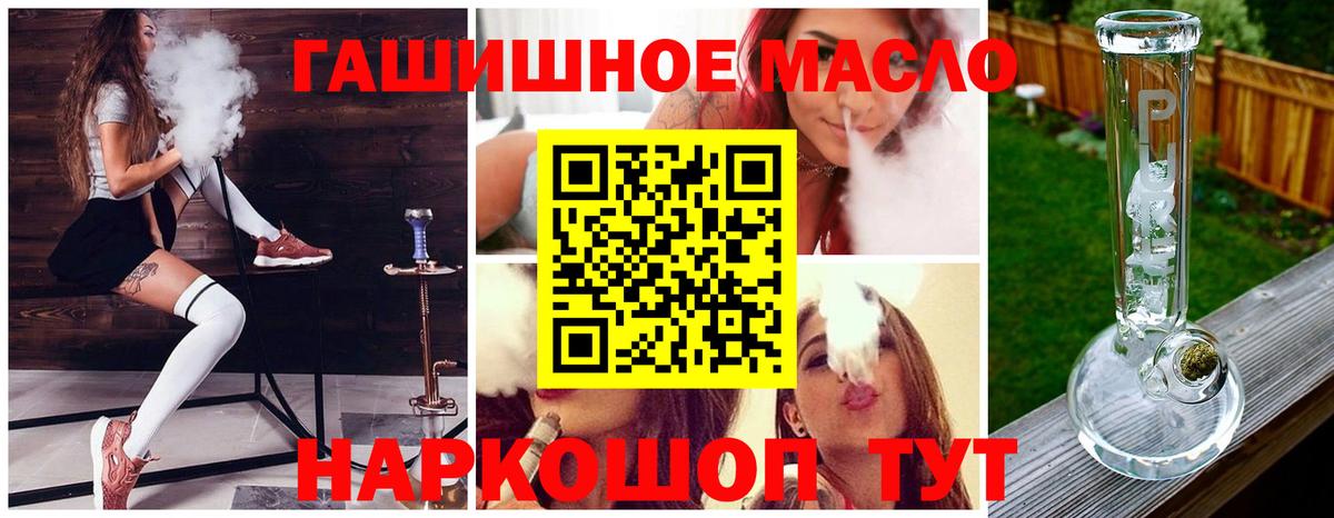 Рузаевка  Дистиллят ТГК жижа  Вход с VPN  ТГК вейп с тгк 