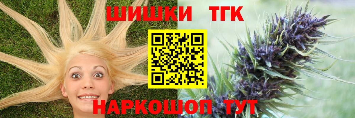 Бошки Шишки OG Kush  МАРИХУАНА OG Kush  Рузаевка  Конопля Amnesia  Канабис марихуана  Вход с VPN 